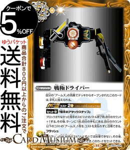 ogXsbc ɃhCo[iAj ʃC_[ `Exceed the limit`iCB31j | ogXs R{u[X^[ 024 }WbN  BattleSpirits