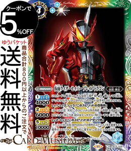 ogXsbc ʃC_[ZCo[ uCuhSiXAj ʃC_[ `Exceed the limit`iCB31j | ogXs R{u[X^[ CB15-X06 Xsbg ///// ʁEٍ Battl