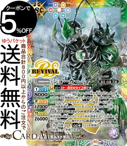 ogXsbc W[J[iCPj ʃC_[ `Exceed the limit`iCB31j | ogXs R{u[X^[ CP03 Xsbg ///// ElEwG BattleSpirits