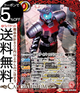 ogXsbc ʃC_[Jug }XNhtH[ m2ni_XAj ʃC_[ `Exceed the limit`iCB31j | ogXs R{u[X^[ CX01 _Xsbg   BattleSpirits