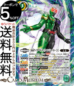 �o�g���X�s���b�c ���ʃ��C�_�[W �T�C�N�����W���[�J�[ �m3�n�i�_��X���A�j ���ʃ��C�_�[ �`Exceed the limit�`�iCB31�j | �o�g�X�s �R���{�u�[�X�^�[ CX02 �_��X�s���b�g �� ���� BattleSpirits