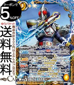 ogXsbc ʃC_[uCh m3ni_XAj ʃC_[ `Exceed the limit`iCB31j | ogXs R{u[X^[ CX04 _Xsbg  ʁEl BattleSpirits