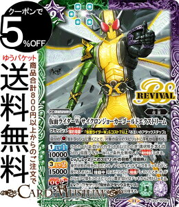 �o�g���X�s���b�c ���ʃ��C�_�[W �T�C�N�����W���[�J�[�S�[���h�G�N�X�g���[���iM���A�j ���ʃ��C�_�[ �`Exceed the limit�`�iCB31�j | �o�g�X�s �R���{�u�[�X�^�[ RV005 �X�s���b�g ��/�� ���� Battl