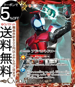 ogXsbc Ahxgh[iRj ʃC_[ `Exceed the limit`iCB31j | ogXs R{u[X^[ SD37-012 }WbN  BattleSpirits