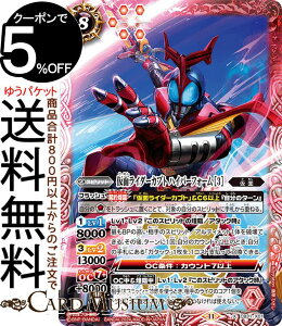 ogXsbc ʃC_[Jug nCp[tH[ m3niXAj ʃC_[ `Exceed the limit`iCB31j | ogXs R{u[X^[ X01 Xsbg   BattleSpirits