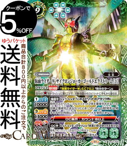 �o�g���X�s���b�c ���ʃ��C�_�[W �T�C�N�����W���[�J�[�S�[���h�G�N�X�g���[�� �m3�n�iX���A�j ���ʃ��C�_�[ �`Exceed the limit�`�iCB31�j | �o�g�X�s �R���{�u�[�X�^�[ X02 �X�s���b�g �� ���� Bat