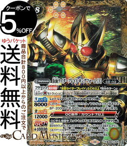 ogXsbc ʃC_[uCh LOtH[ m3niV[Nbgj ʃC_[ `Exceed the limit`iCB31j | ogXs R{u[X^[ X04 Xsbg  ʁEl BattleSpirits