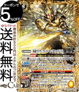 ogXsbc ʃC_[uCh LOtH[ m3niXAj ʃC_[ `Exceed the limit`iCB31j | ogXs R{u[X^[ X04 Xsbg  ʁEl BattleSpirits