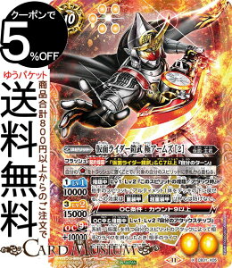 ogXsbc ʃC_[Z ɃA[Y m2niXAj ʃC_[ `Exceed the limit`iCB31j | ogXs R{u[X^[ X05 Xsbg ///// ʁEN BattleSpirits