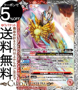 ogXsbc Eg}A[N TgD[A[}[iAjR{u[X^[ Eg} C}Wl[Vp[iCB32j | ogXs 008 Xsbg / _Eg BattleSpirits