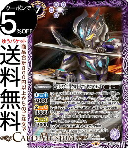 ogXsbc xĂEg}[ rhiMAjR{u[X^[ Eg} C}Wl[Vp[iCB32j | ogXs 021 Xsbg  _ BattleSpirits