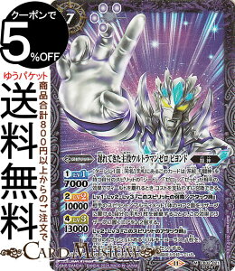 ogXsbc xĂEg}[ rhiV[NbgjR{u[X^[ Eg} C}Wl[Vp[iCB32j | ogXs 021 Xsbg  _ BattleSpirits