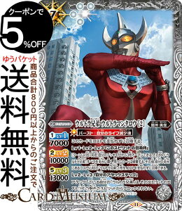 ogXsbc EgZ Eg}^E m2niAjR{u[X^[ Eg} C}Wl[Vp[iCB32j | ogXs 035 Xsbg  _EE BattleSpirits