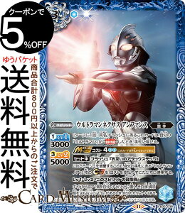 ogXsbc Eg}lNTX At@XiMAjR{u[X^[ Eg} C}Wl[Vp[iCB32j | ogXs 038 Xsbg  _ BattleSpirits