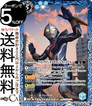 楽天市場】ウルトラマンネクサス ジュネッスブルーの通販