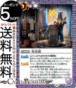 ogXsbc _iAjR{u[X^[ Eg} C}Wl[Vp[iCB32j | ogXs 050 lNTX  BattleSpirits