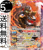 楽天市場】無幻魔人ジャグラス ジャグラーの通販