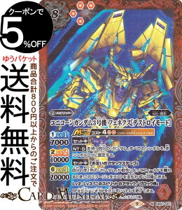 ogXsbc jR[K_3@ tFlNXmfXgC[hniMAj K_ ̊oiCB27j | ogXs _ 1 001 Xsbg  MSEe BattleSpirits