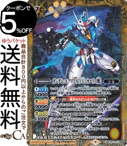 ogXsbc K_EGAAmVS.~JGXniMAj K_ ̊oiCB27j | ogXs _ 1 010 Xsbg  w BattleSpirits