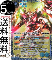 楽天市場】バトスピ xx レアの通販