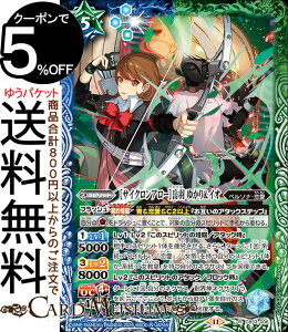 ogXsbc mTCNA[nxH 䂩聕CIiAj R{u[X^[ y\i3 [hiCB33j | ogXs 006 Xsbg / y\iE BattleSpirits