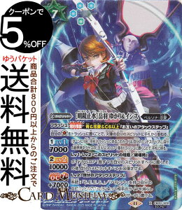 ogXsbc m~nxH 䂩聕CVXiV[Nbgj R{u[X^[ y\i3 [hiCB33j | ogXs X02 Xsbg / y\iE BattleSpirits