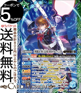 ogXsbc m~nxH 䂩聕CVXiXAj R{u[X^[ y\i3 [hiCB33j | ogXs X02 Xsbg / y\iE BattleSpirits