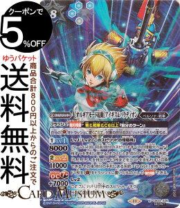 ogXsbc mIMA[hNnACMXpfBIiV[Nbgj R{u[X^[ y\i3 [hiCB33j | ogXs X06 Xsbg / y\iE BattleSpirits