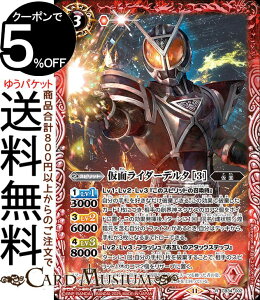 ogXsbc ʃC_[f^ m3niAj ʃC_[ P̑IiCB34j | ogXs 002 Xsbg   BattleSpirits