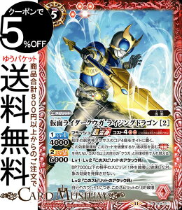 ogXsbc ʃC_[NEK CWOhS m2niAj ʃC_[ P̑IiCB34j | ogXs 011 Xsbg   BattleSpirits