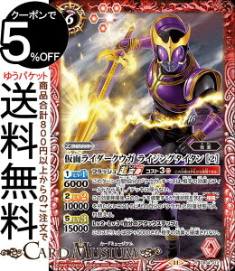 ogXsbc ʃC_[NEK CWO^C^ m2niAj ʃC_[ P̑IiCB34j | ogXs 012 Xsbg   BattleSpirits