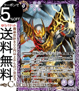 ogXsbc ɂ̈ŃE_OoE[oiMAj ʃC_[ P̑IiCB34j | ogXs 030 Xsbg  鑰EɁEwG BattleSpirits