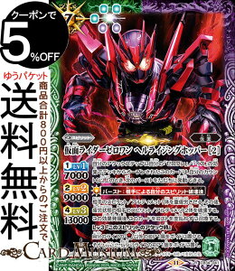 ogXsbc ʃC_[[ wCWOzbp[ m2niAj ʃC_[ P̑IiCB34j | ogXs 041 Xsbg /  BattleSpirits