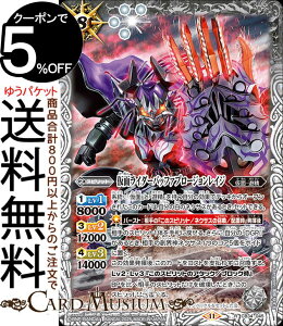 ogXsbc ʃC_[obt@v[WCWiAj ʃC_[ P̑IiCB34j | ogXs 045 Xsbg  ʁEV BattleSpirits