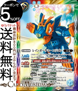 ogXsbc C{[P~[ jWSiAj ʃC_[ P̑IiCB34j | ogXs 057 uC ///// b BattleSpirits