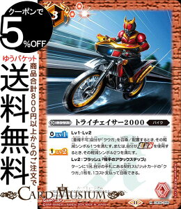 ogXsbc gC`FCT[2000iAj ʃC_[ P̑IiCB34j | ogXs 059 lNTX  oCN BattleSpirits