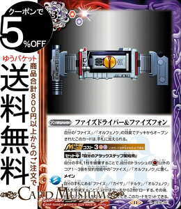 ogXsbc t@CYhCo[t@CYtHiAj ʃC_[ P̑IiCB34j | ogXs 061 }WbN / BattleSpirits