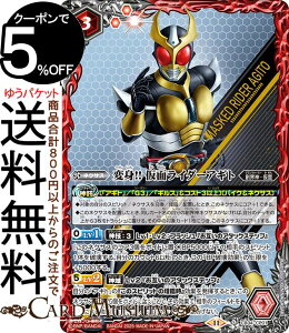 ogXsbc ϐg!! ʃC_[AMgiCPj ʃC_[ P̑IiCB34j | ogXs CP01 lNTX  nE_E BattleSpirits