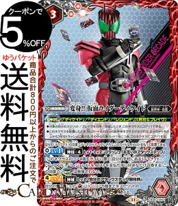 ogXsbc ϐg!! ʃC_[fBPChiCPj ʃC_[ P̑IiCB34j | ogXs CP02 lNTX  nE_E BattleSpirits