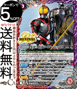 ogXsbc ϐg!! ʃC_[t@CYiCPj ʃC_[ P̑IiCB34j | ogXs CP05 lNTX / nE_E BattleSpirits