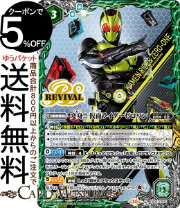 ogXsbc ϐg!! ʃC_[[iCPj ʃC_[ P̑IiCB34j | ogXs CP06 lNTX  nE_E BattleSpirits