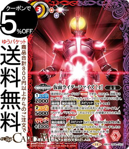 ogXsbc ʃC_[t@CY m4ni_XAj ʃC_[ P̑IiCB34j | ogXs CX01 _Xsbg /  BattleSpirits
