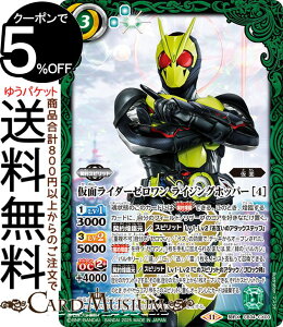 ogXsbc ʃC_[[ CWOzbp[ m4ni_XAj ʃC_[ P̑IiCB34j | ogXs CX03 _Xsbg   BattleSpirits