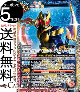 ogXsbc ʃC_[AMg gjeBtH[ m2niXAj ʃC_[ P̑IiCB34j | ogXs X01 Xsbg // BattleSpirits