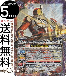ogXsbc ʃC_[t@CY uX^[tH[ m3niV[Nbgj ʃC_[ P̑IiCB34j | ogXs X02 Xsbg /  BattleSpirits