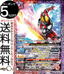 ogXsbc ʃC_[t@CY uX^[tH[ m3niXAj ʃC_[ P̑IiCB34j | ogXs X02 Xsbg /  BattleSpirits