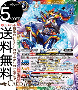 ogXsbc ʃC_[C{[Kb`[hiXAj ʃC_[ P̑IiCB34j | ogXs X06 Xsbg ///// ʁEn BattleSpirits