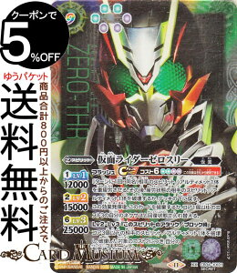 ogXsbc ʃC_[[X[iV[Nbgj ʃC_[ P̑IiCB34j | ogXs XX01 Xsbg /////  BattleSpirits