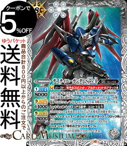 ogXsbc fXeBj[K_SpecIIiMAj R{u[X^[EX K_ ^ƎRiCBX01j | ogXs 011 Xsbg  MSERpX BattleSpirits