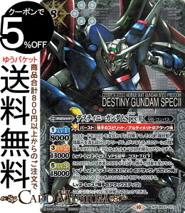 ogXsbc fXeBj[K_SpecIIiV[Nbgj R{u[X^[EX K_ ^ƎRiCBX01j | ogXs 011 Xsbg  MSERpX BattleSpirits